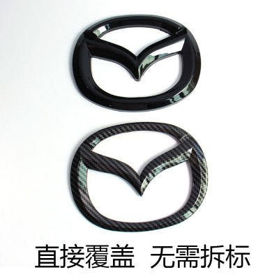 Mazda 115mm, 145mm, 155mm glue back