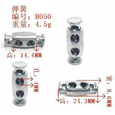 spring stopper H050 24mm normal 2 holes