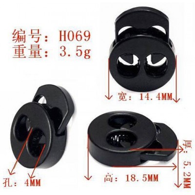 spring stopper H069 14.5mm pig nose 2 holes