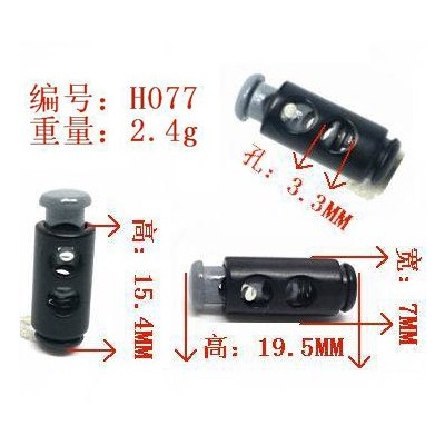 spring stopper H077 19.5mm normal 2 holes