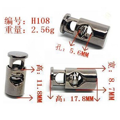 spring stopper H108 17.8mm normal 1 holes