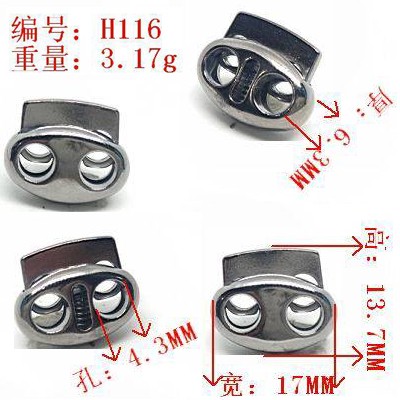 spring stopper H116 17mm pig nose 2 holes