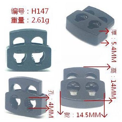 spring stopper H147 14.5mm pig nose 2 holes