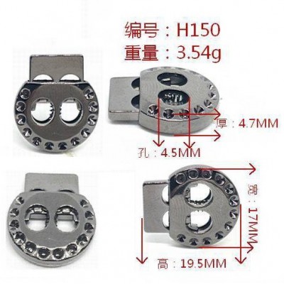 spring stopper H150 17mm pig nose 2 holes